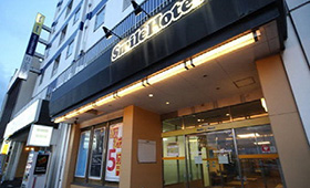 函館微笑飯店　(Smile Hotel Hakodate)