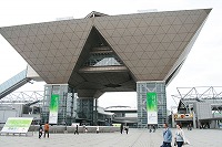 東京Big Sight
