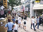 輕井澤, 長野