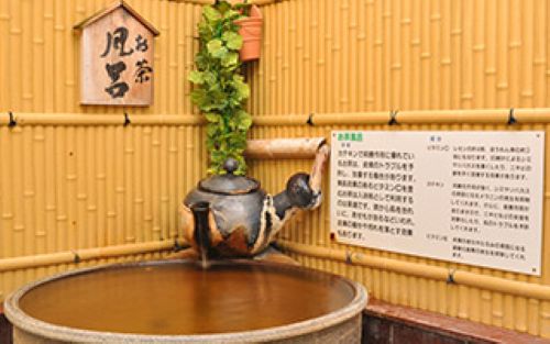 公共溫泉（例子）