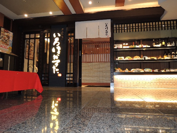 施設