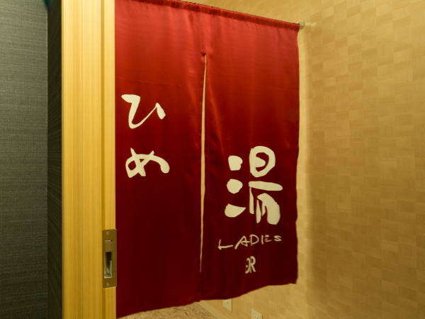 公共溫泉（例子）