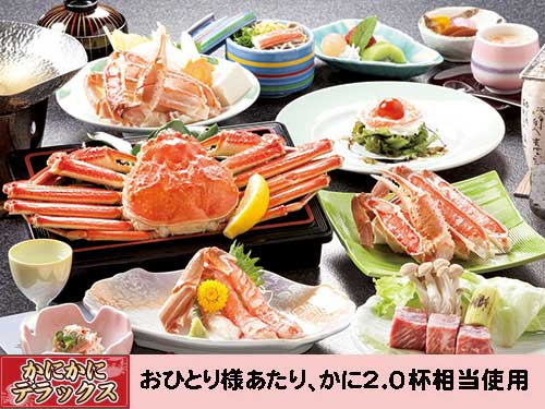 飯菜