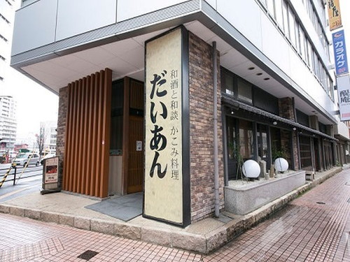 施設