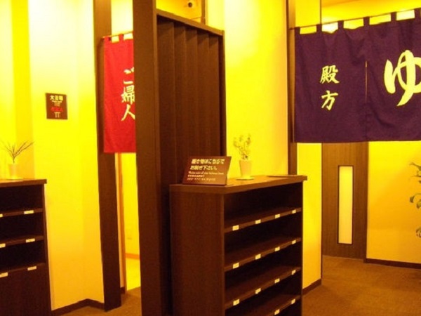 公共溫泉（例子）