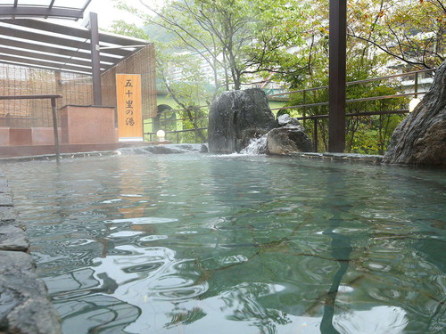 公共溫泉（例子）