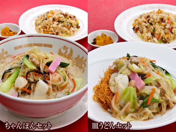 料理