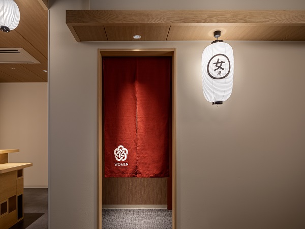公共溫泉（例子）