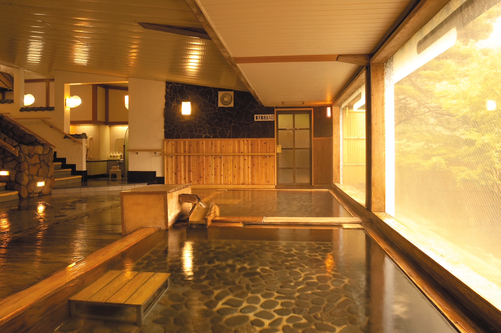 公共溫泉（例子）