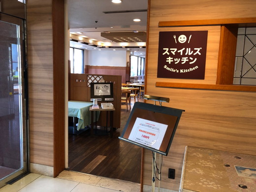 施設