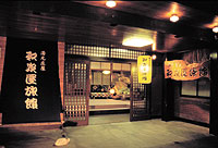 入口 入口