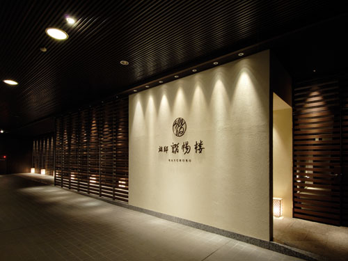 入口