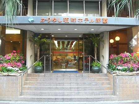 入口