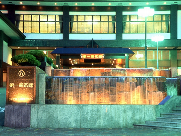 入口